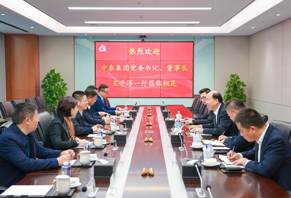 1701413866518624 新疆中泰集团