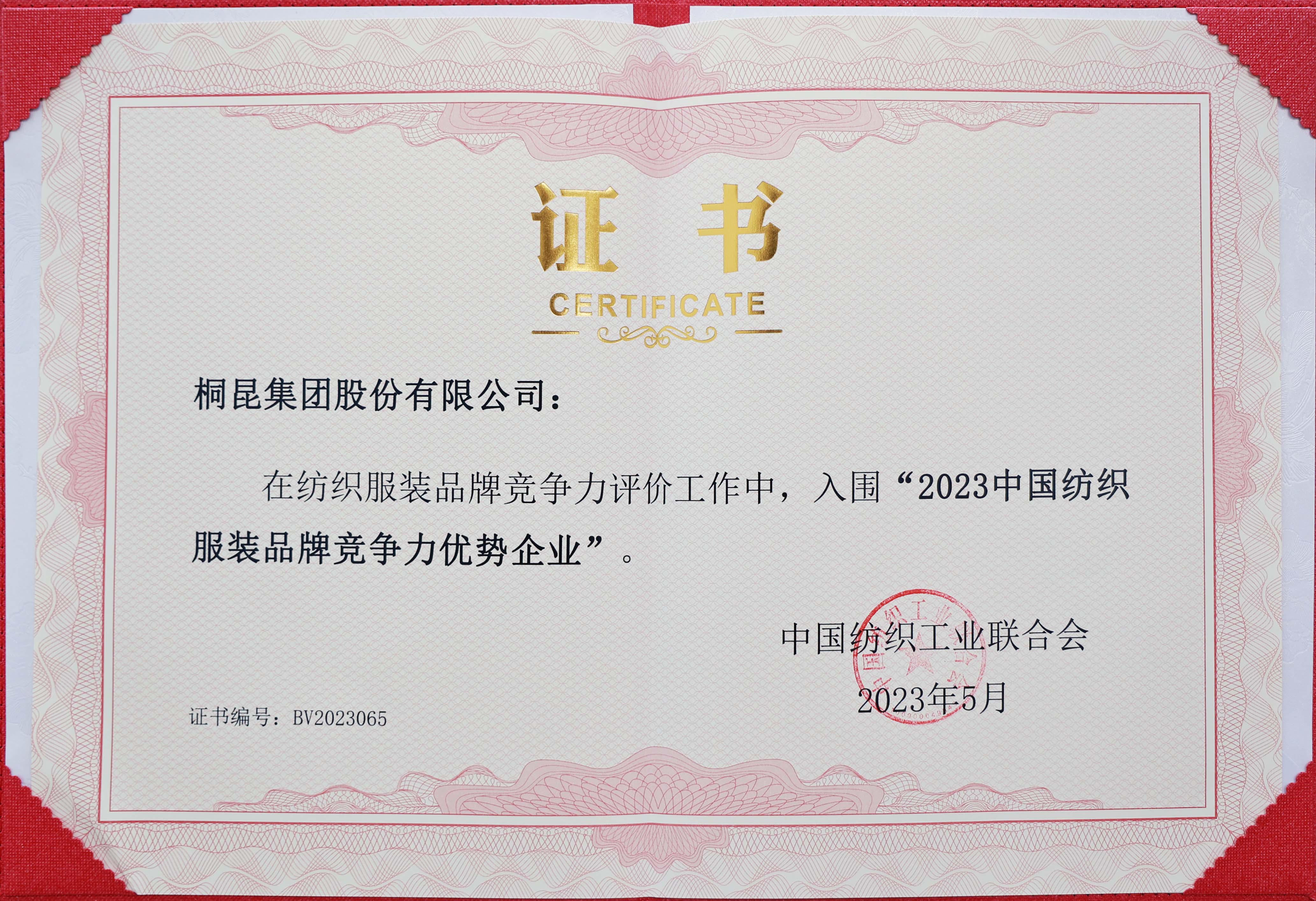 1702016327774974 1702016327774974