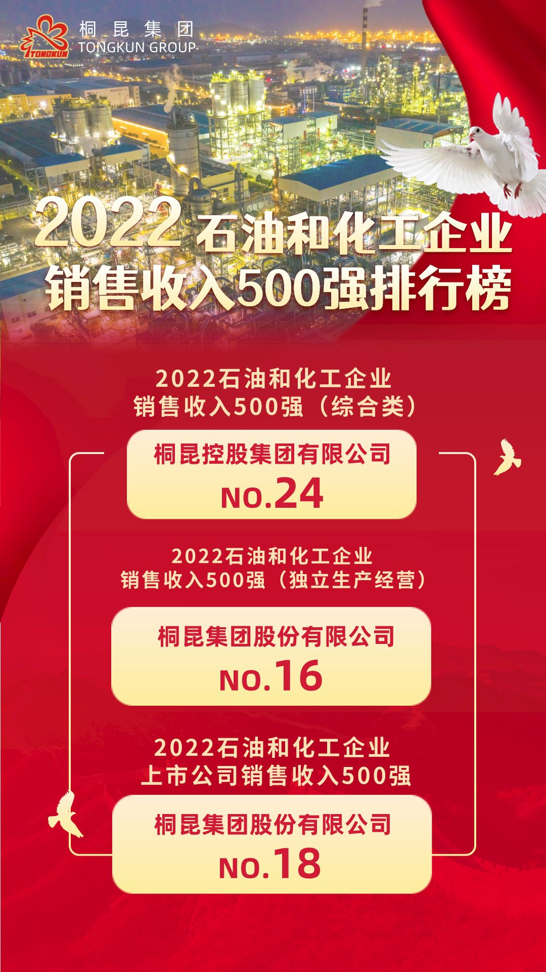1702017300271504 1702017300271504