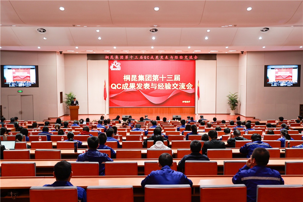 1710121519629309 2023年QC-网站新闻