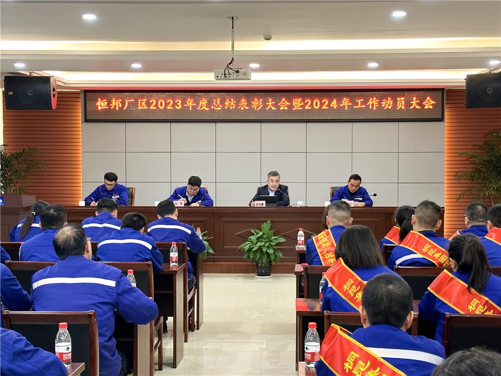 2023恒邦赞美大会-网站新闻