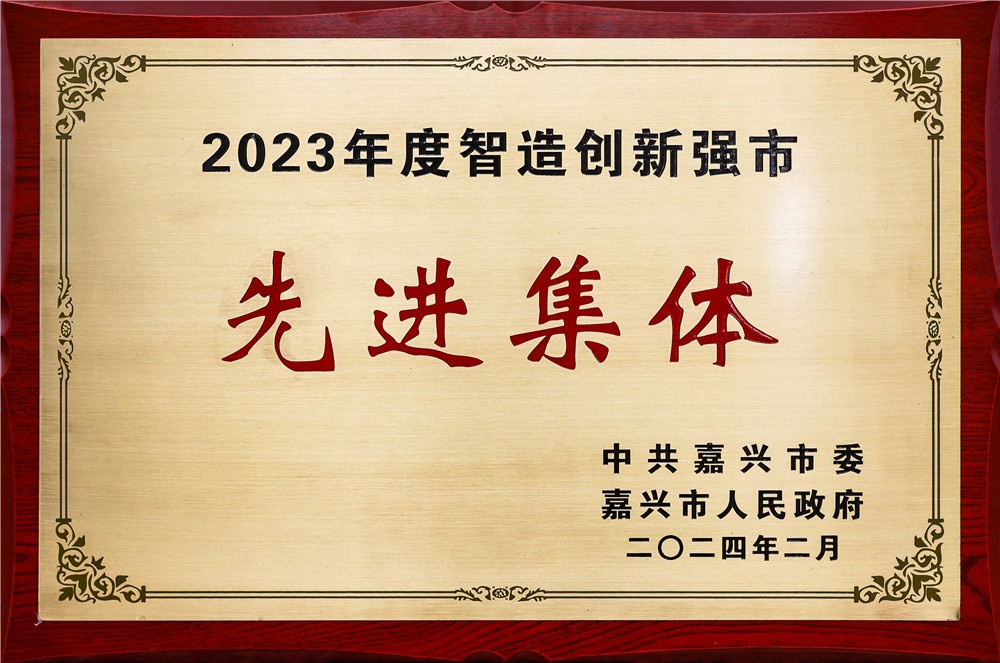 1710126656681272 市三级干部大会-网站新闻3