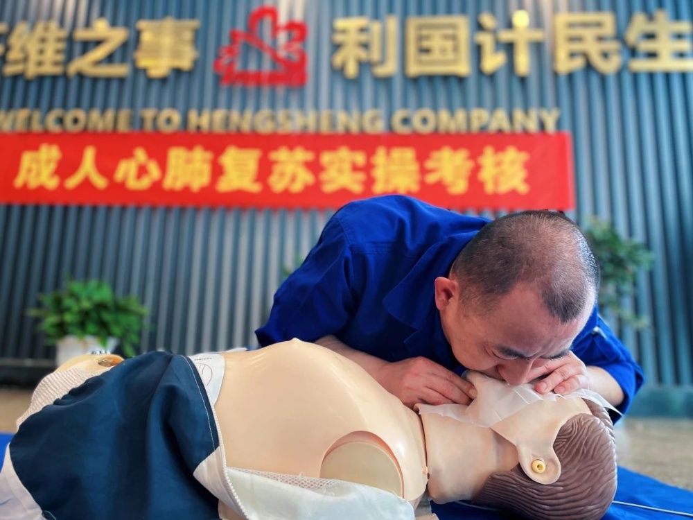 1715943042500721 网站新闻3