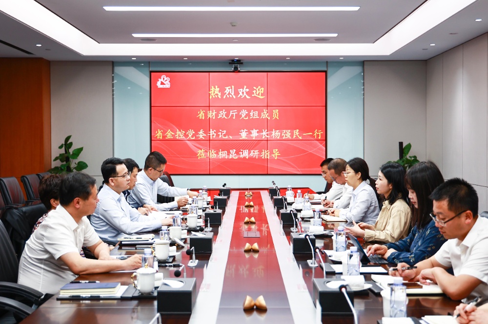1715946038274256 杨强民-网站新闻