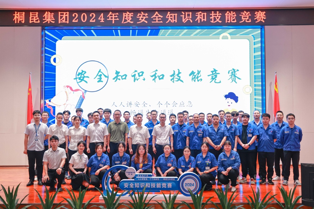 1719977141260865 KG5A3755-网站新闻