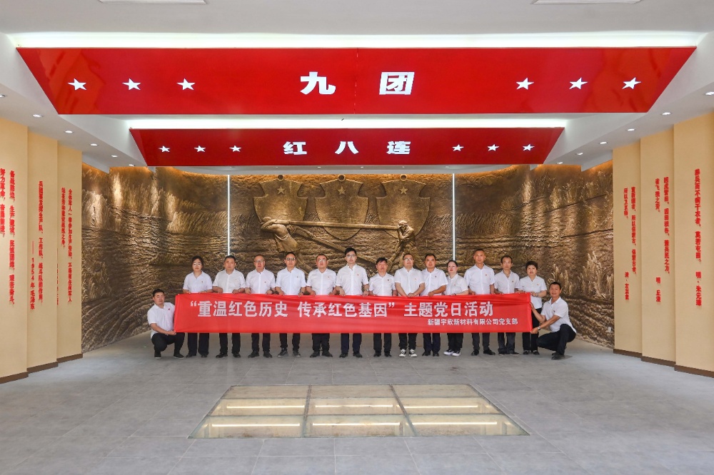 1719992928184016 参观军垦影象实景展示馆2-网站新闻