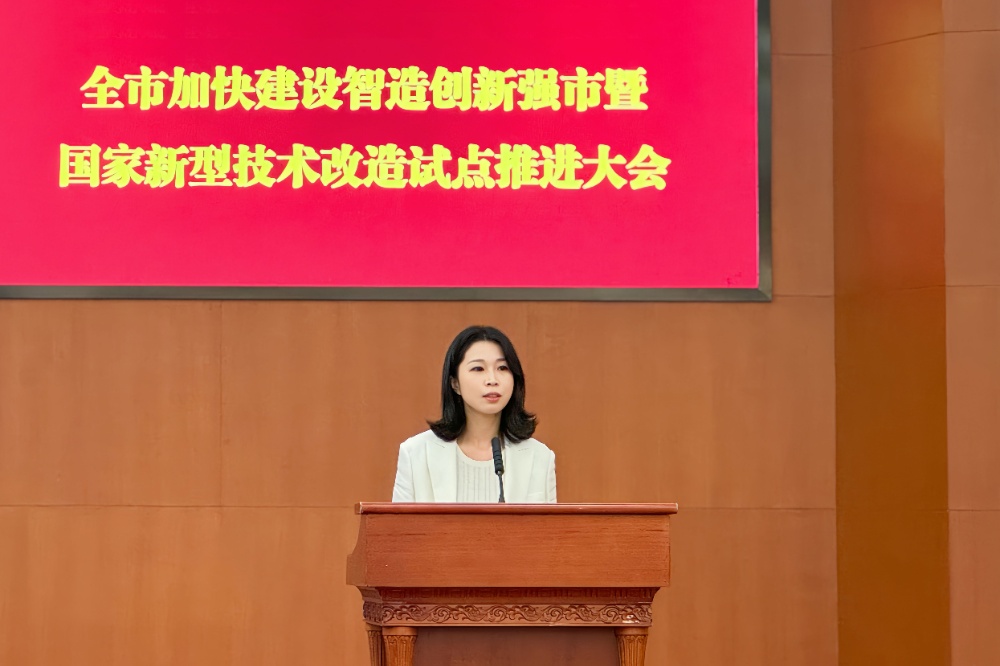 1720489100859641 蕾董-网站新闻