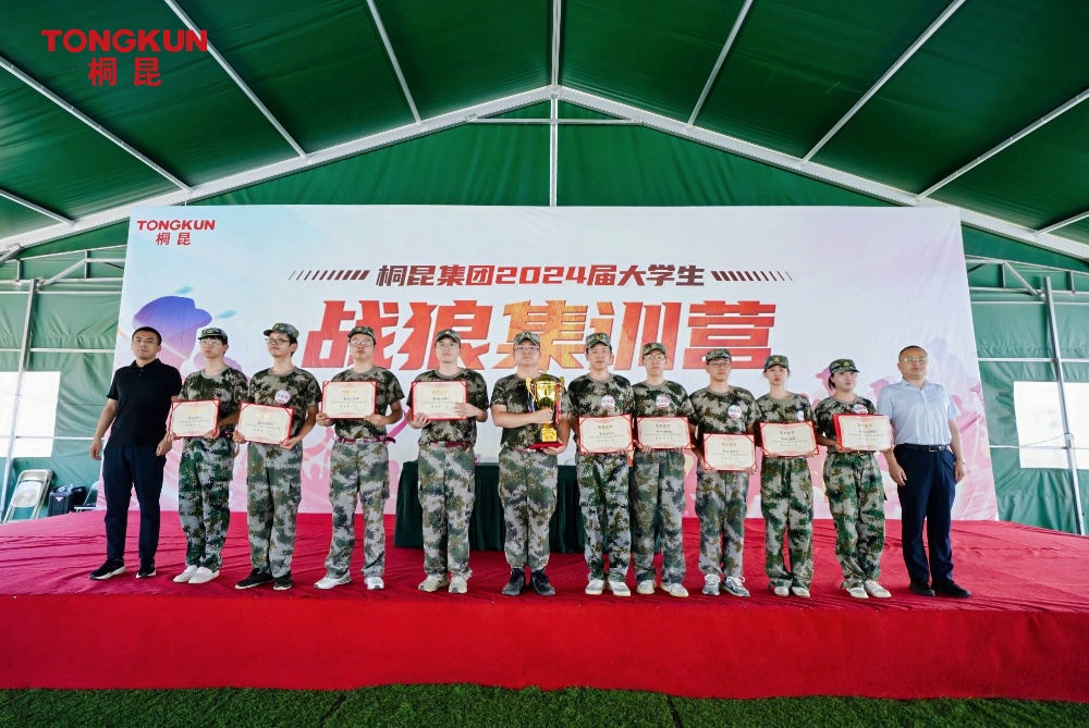 1720679592157692 大学生军训-网站新闻9