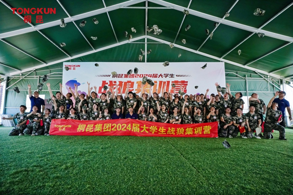 1720679592962540 大学生军训-网站新闻10