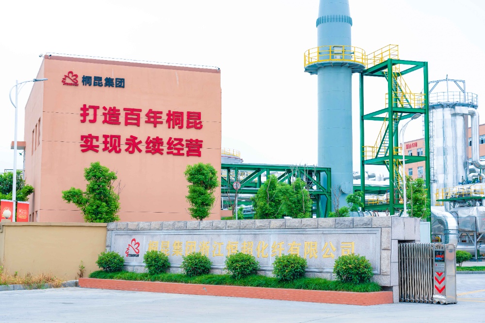 1729839169909318 市长质量奖-网站新闻1