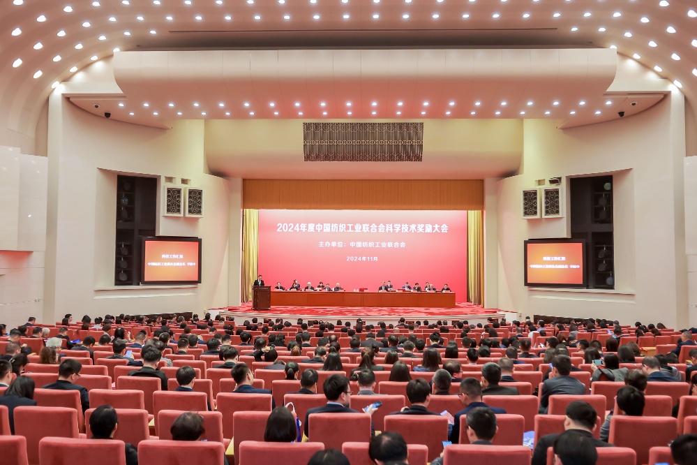 1731394091100907 纺织之光全景-网站新闻