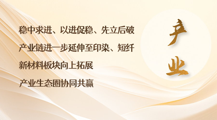 1735785090641903 新年献词-网站新闻1