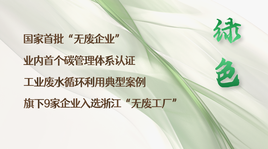 1735785091962714 新年献词-网站新闻3