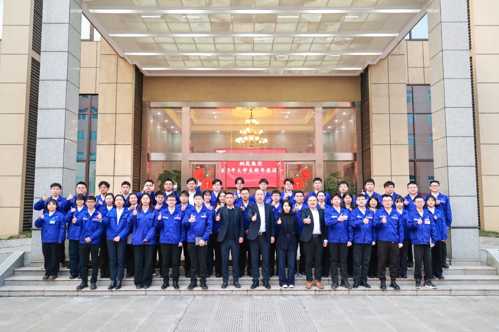 1736124274573620 大学生座谈会-网站新闻6