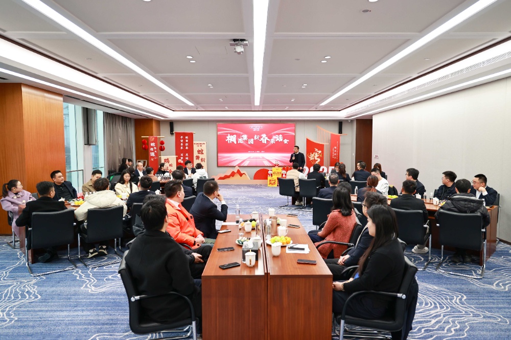 1738394704464089 新春谈话会-网站新闻2