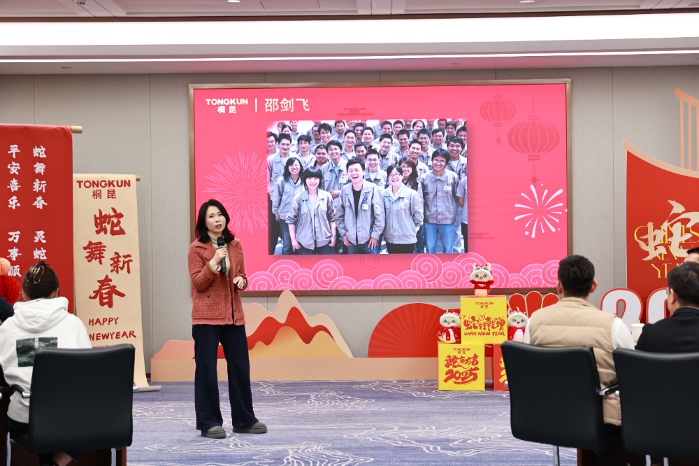 1738394705849727 新春谈话会-网站新闻5