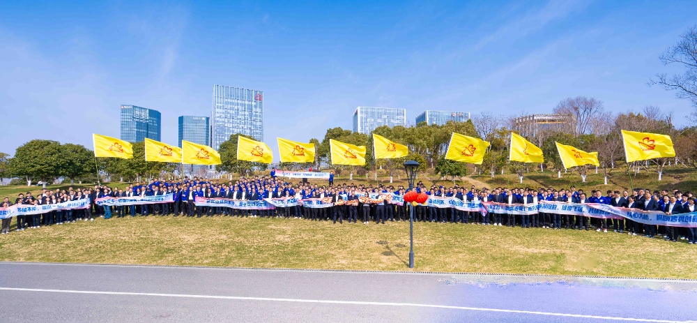 1738913656447787 健步行-网站新闻1