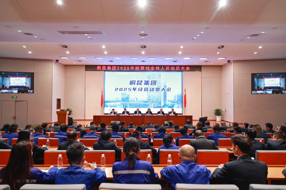 1738913659143266 健步行-网站新闻6