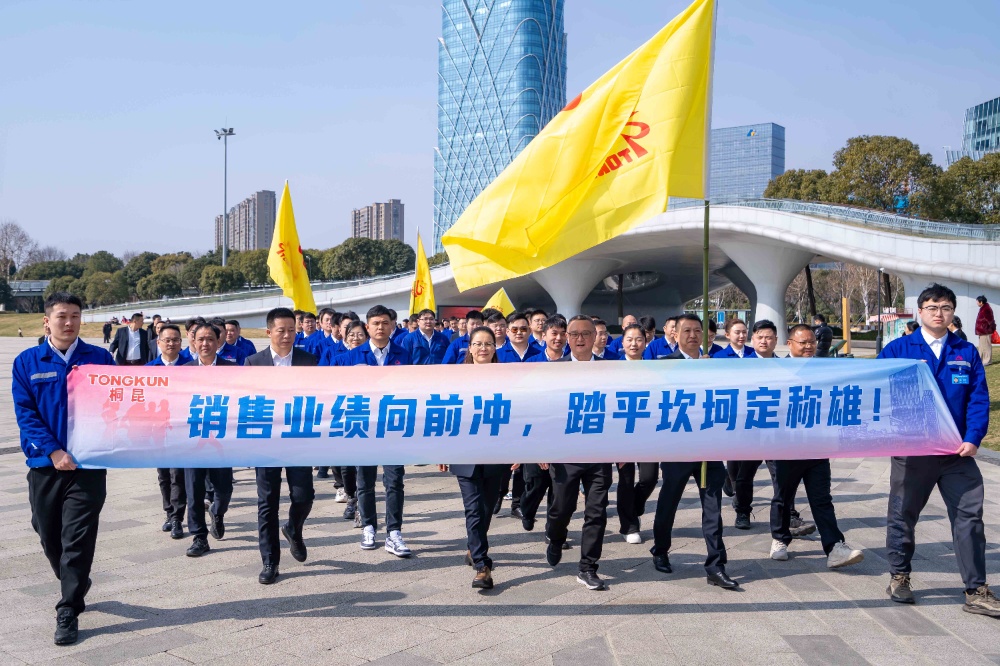 1738913816894589 健步行-网站新闻3