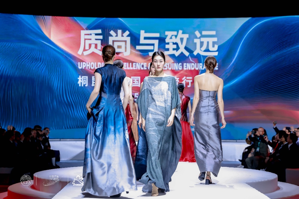 1741917402495375 2025纤维盛行趋向-网站新闻3