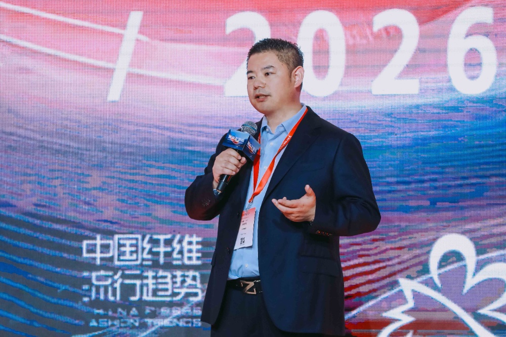 1741917405166684 2025纤维盛行趋向-网站新闻9