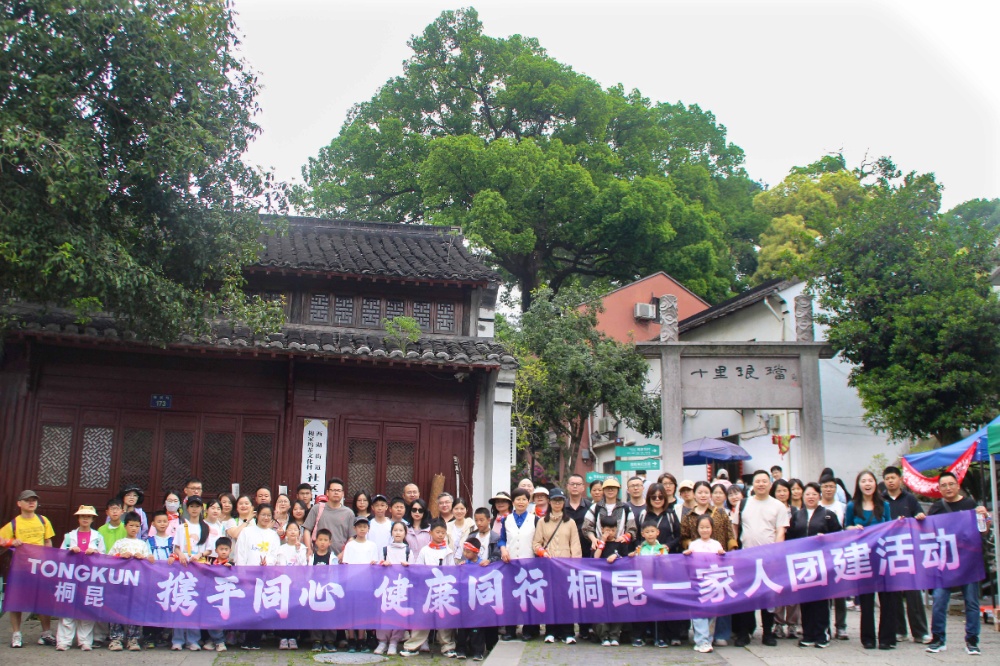 1745291147990317 华为培训-网站新闻6