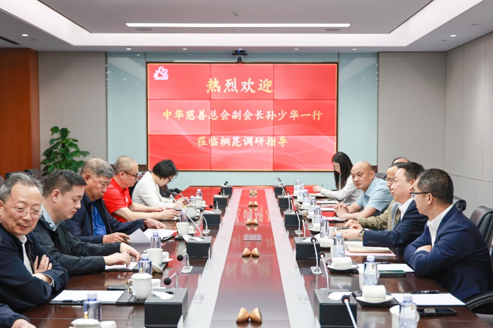 1745657978250680 孙少华-网站新闻2