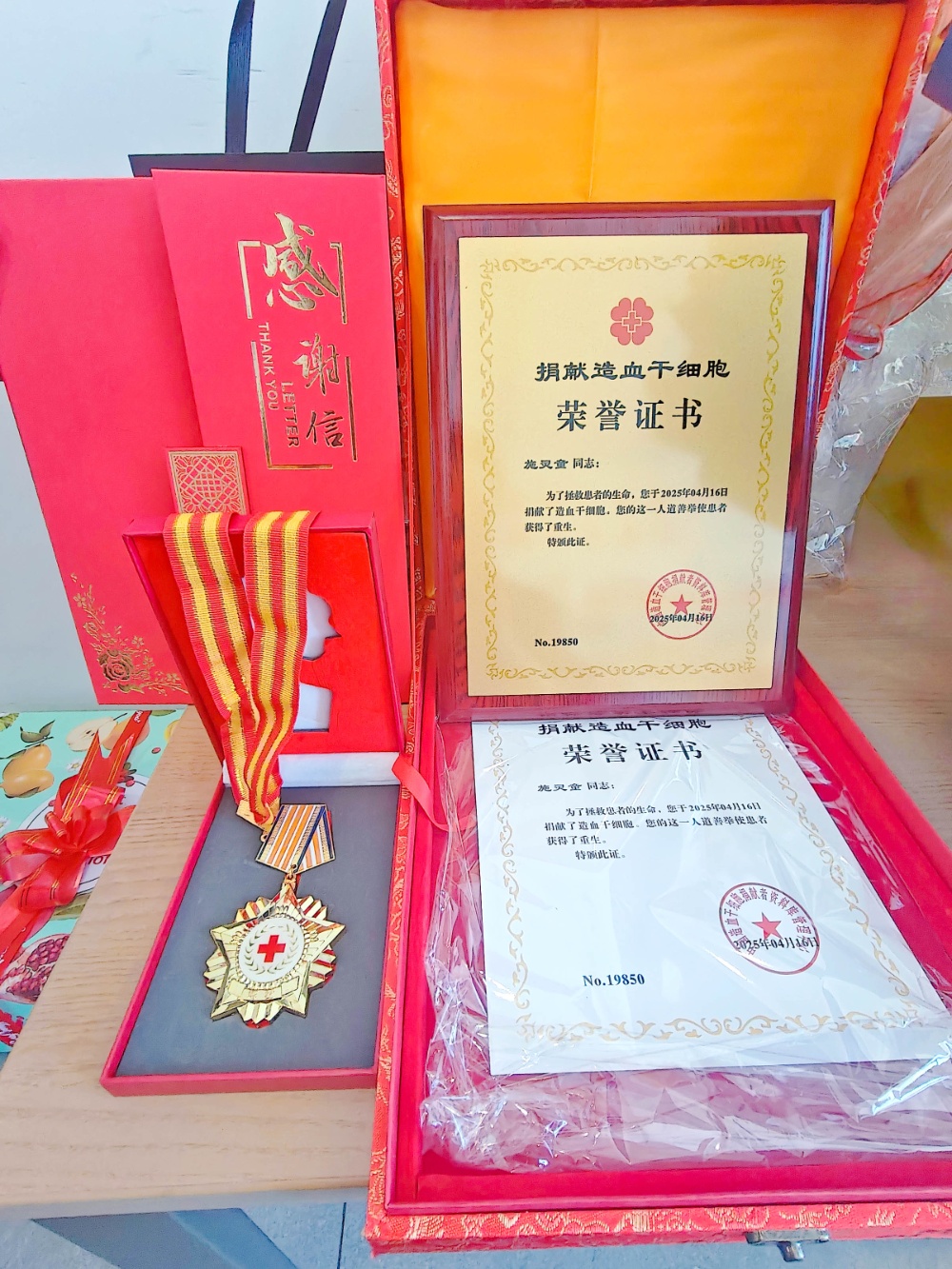 1746499121296250 施灵童-网站新闻5