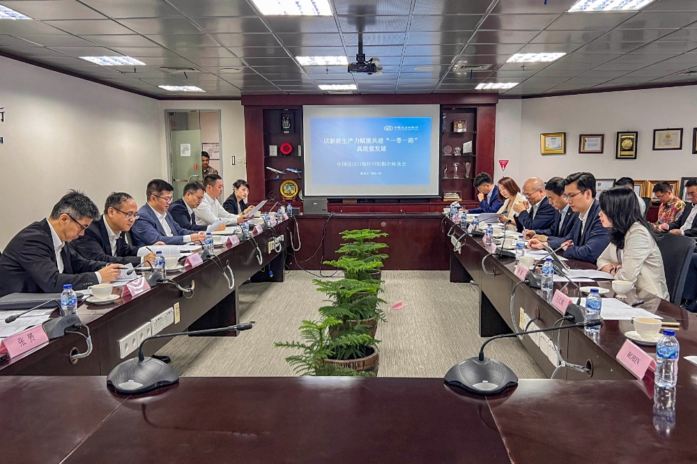 1748393557258714 中印尼工商界晚宴-网站新闻7