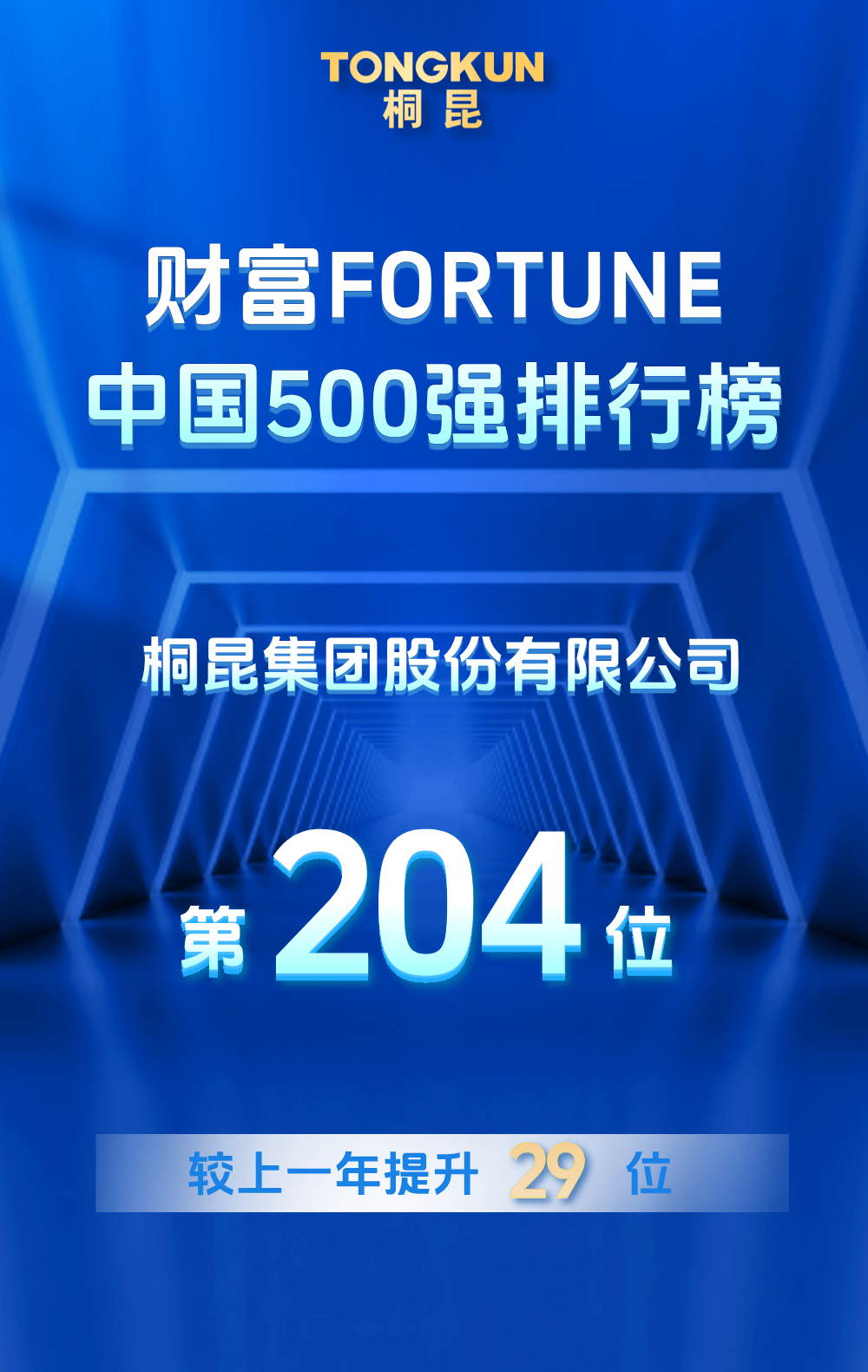 1753168922926059 保险下架倒计时简约风手机海报__2025-07-22+15_21_38