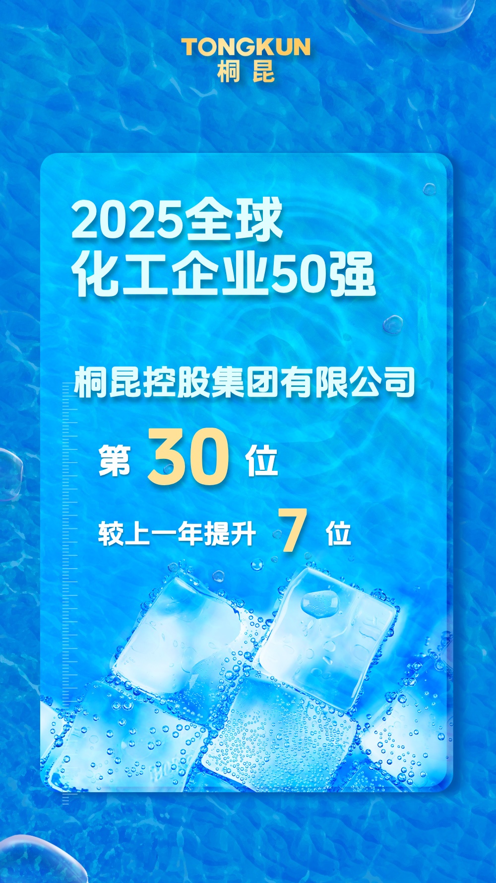 1753342159286503 小暑互联网借势合成风海报__2025-07-24+13_51_22