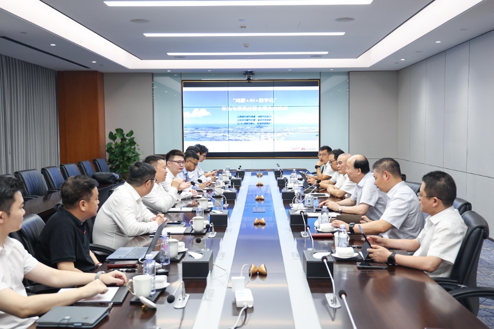 1754546227980244 华为云-网站新闻1