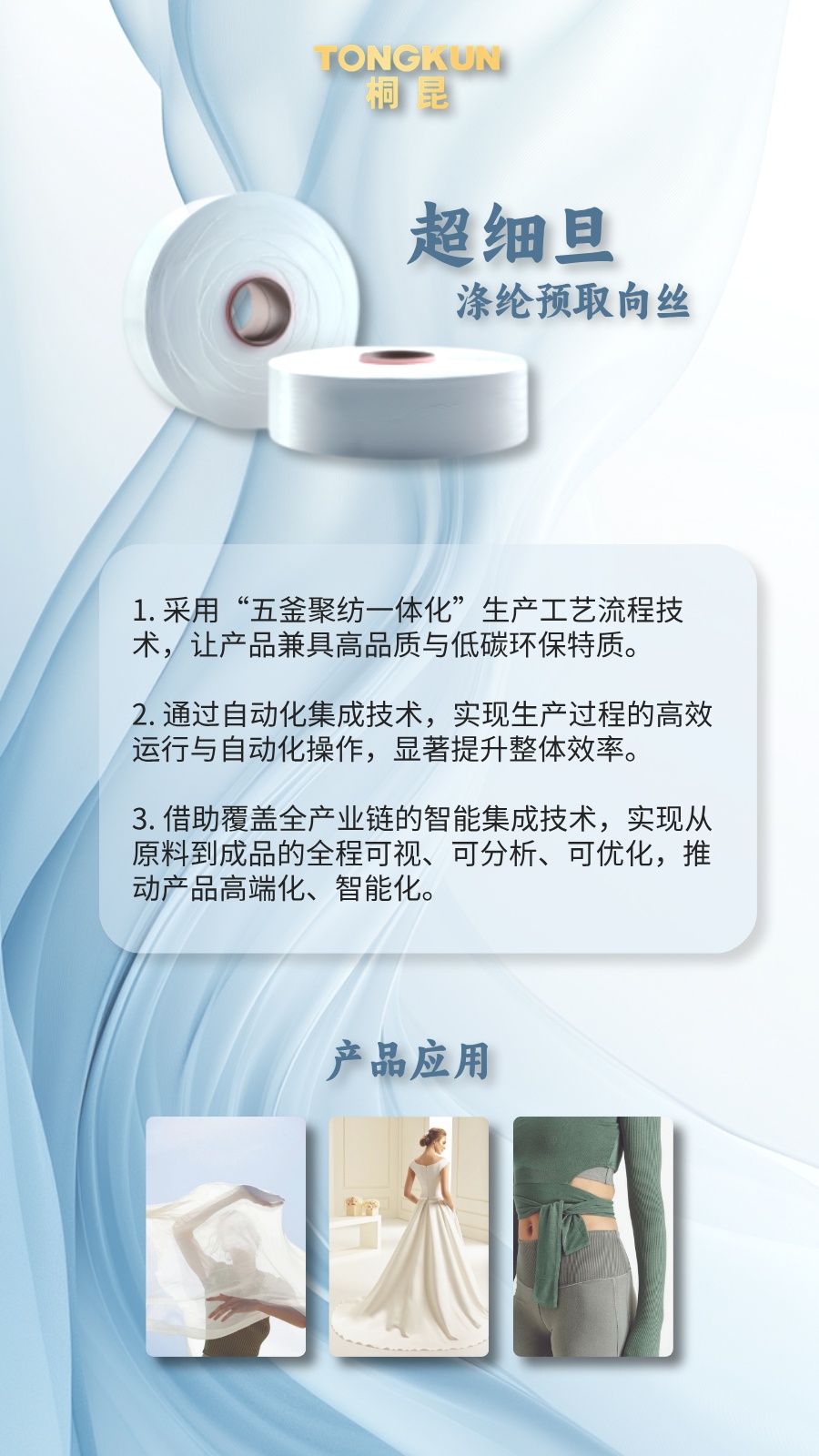 浙江制作精品 省级优良工业新产品-网站新闻1