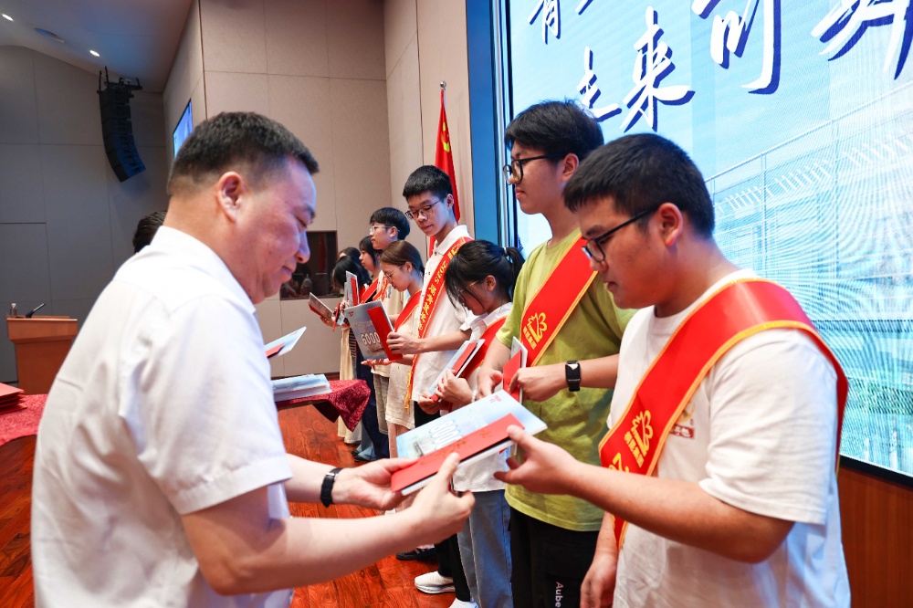 1755239178198937 青蓝奖学金-网站新闻4