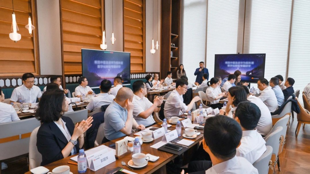 1756452708890274 中层培训-网站新闻 (3)