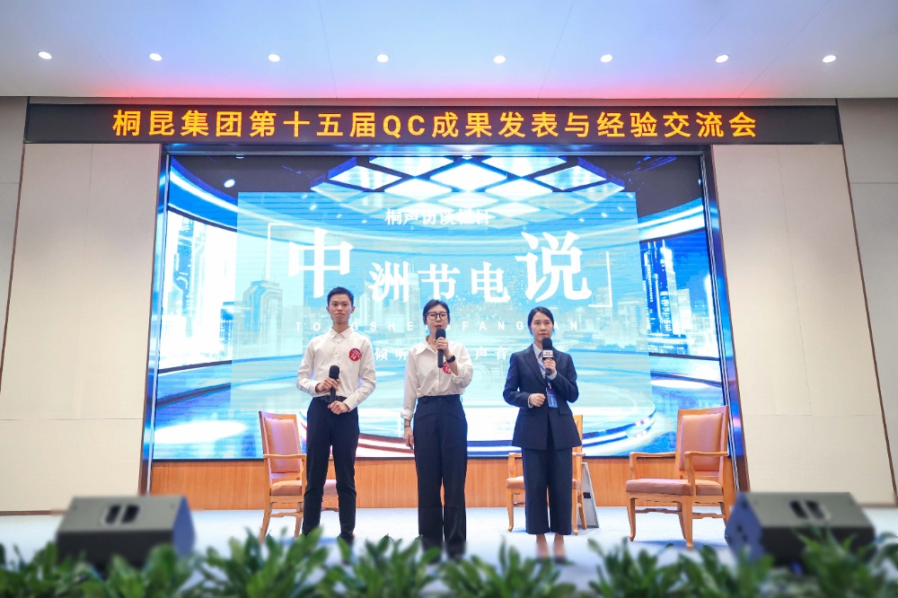 1766480347171010 qc网站新闻2