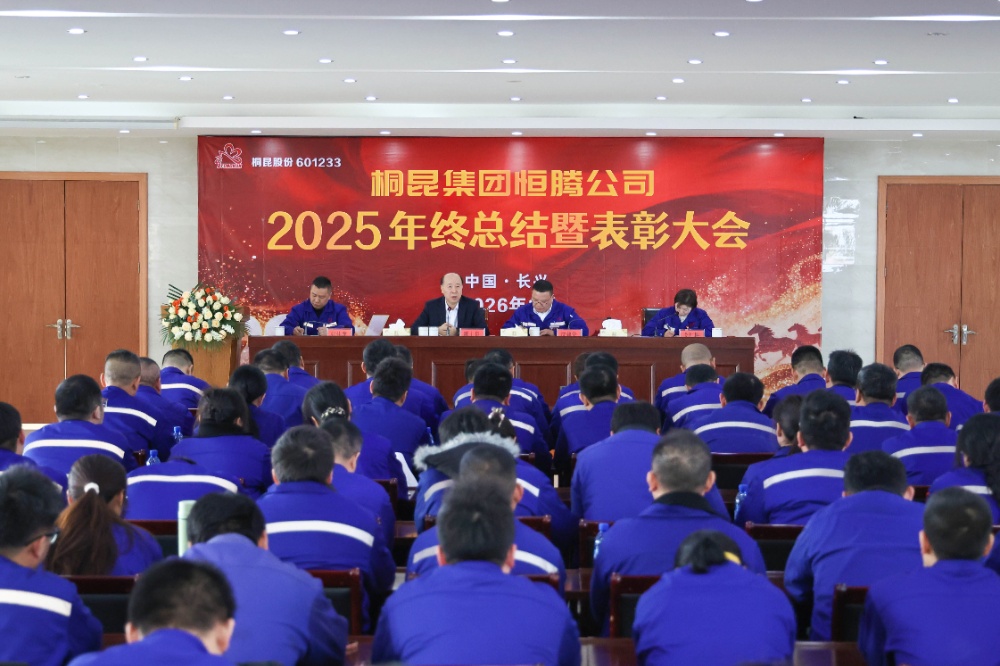1772075253361131 网站新闻-1
