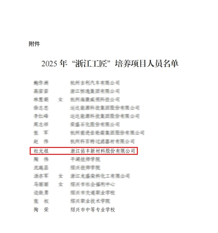 1774851405513375 未标题-1