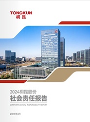 15VIP太阳集团2024年度社会责任汇报