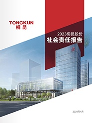 1776319695647906 15VIP太阳集团2023年度社会责任汇报