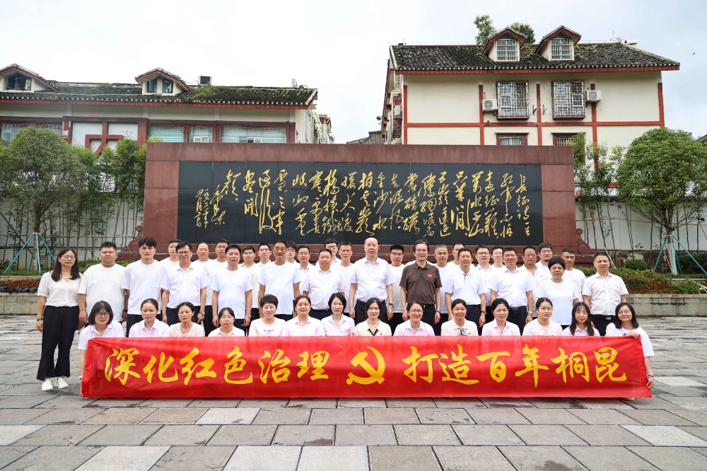 1783323770464480 第5批大合影