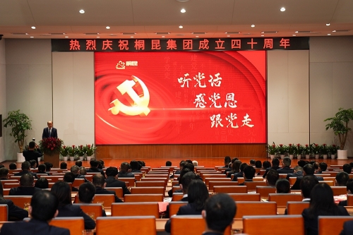 党员活动：：：理论学习