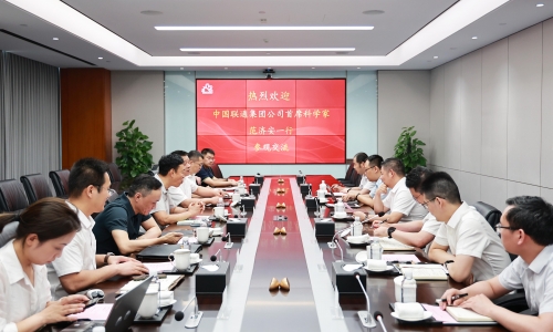 中国联通集团公司首席科学家范济安到15VIP太阳集团接见互换