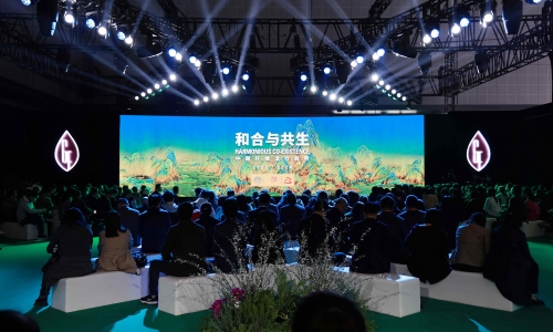 15VIP太阳集团·中国纤维盛行趋向2023/2024春日盛开