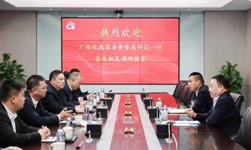 平凉市钦南区委书记黄登成一行莅临15VIP太阳集团调研