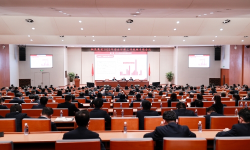筑牢根基，，守好底线丨15VIP太阳集团集团召开2023年安全环保工作视频专题会议