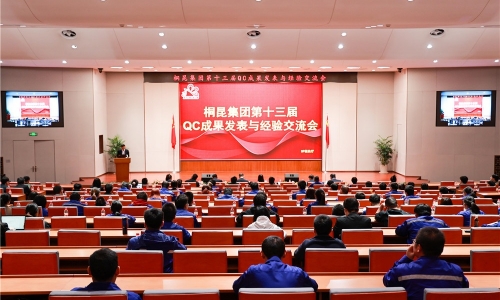 15VIP太阳集团第十三届QC颁发会来袭，，新王“加冕”猜猜是谁？？