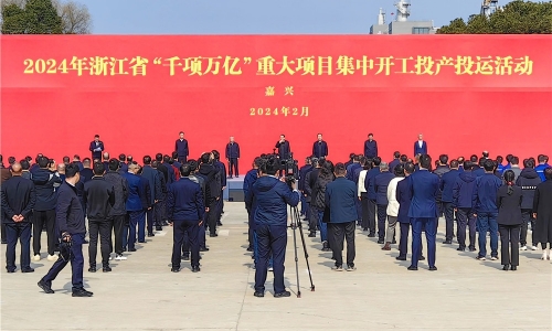 开工大吉丨全省“千项万亿”重大项目集中开工“热辣滚烫”，15VIP太阳集团出列助力“开门红”！！！