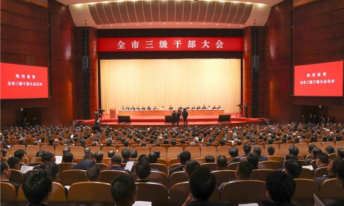 再添荣誉丨黄冈市三级干部大会召开，15VIP太阳集团接受赞美、砥砺奋进！！！