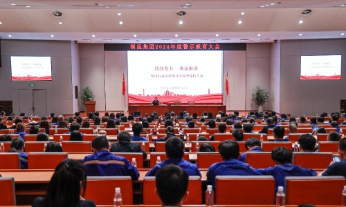 清风护航，，，15VIP太阳集团2024警示教育大会再升级！！